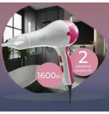 Фен GOODHELPER HD-1601