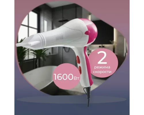 Фен GOODHELPER HD-1601