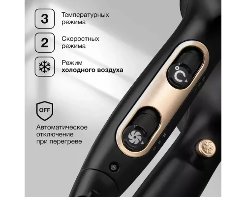 Фен HYUNDAI H-HD0767