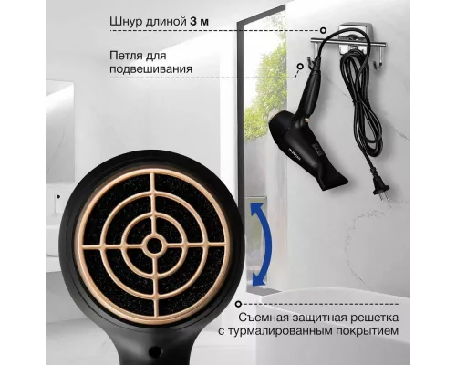 Фен HYUNDAI H-HD0767