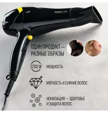 Фен Scarlett SC-HD70I18