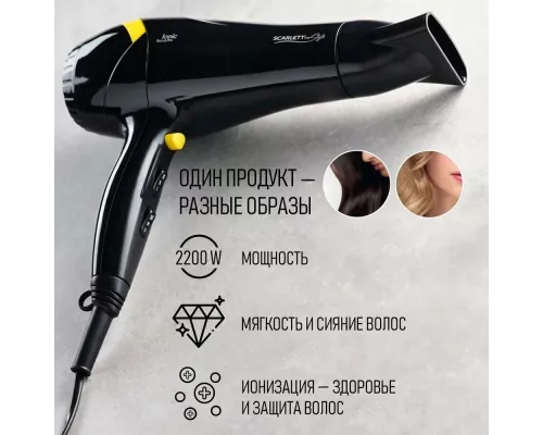 Фен Scarlett SC-HD70I18