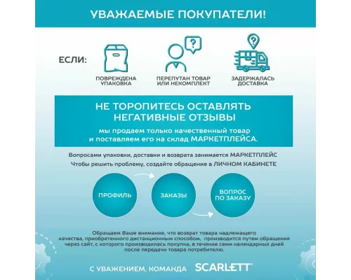 Фен Scarlett SC-HD70I18