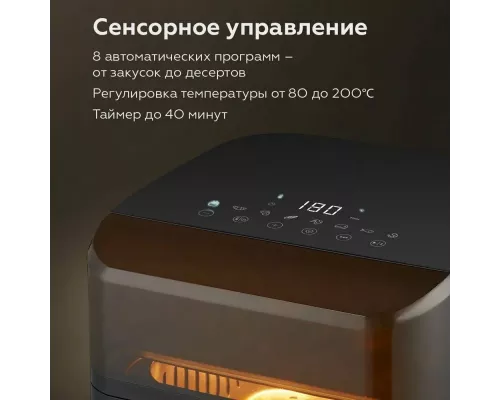 Гриль BQ GR2001