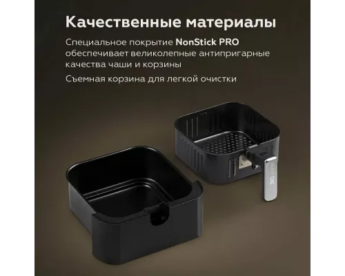 Гриль BQ GR2001