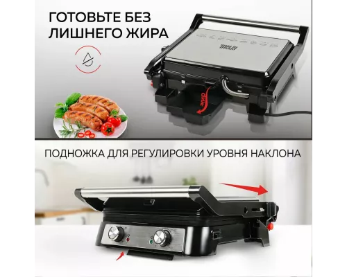 Гриль GFGRIL GF-151