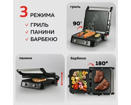 Гриль GFGRIL GF-151