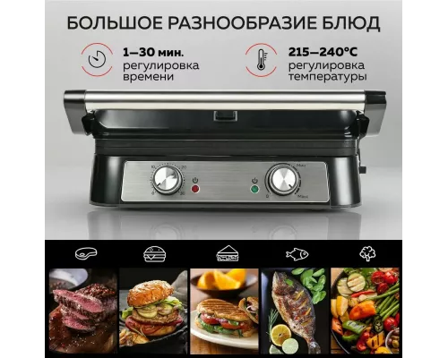 Гриль GFGRIL GF-151
