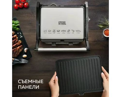 Гриль GFGRIL GF-151