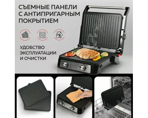 Гриль GFGRIL GF-151