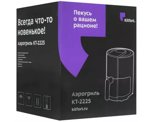 Гриль Kitfort КТ-2225