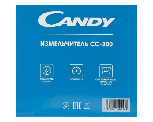 Измельчитель Candy CC-300 Измельчитель Candy CC-300
