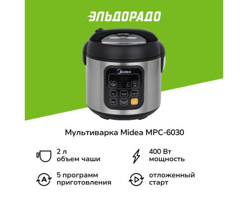 Мультипекарь Midea MPC-6030 Мультипекарь Midea MPC-6030