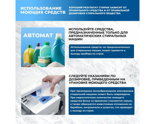 Стиральная машина Centek CT-1913 белый