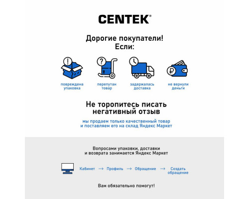 Стиральная машина Centek CT-1913 белый