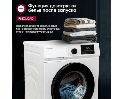 Стиральная машина GRESSEL UWC701 белая Стиральная машина GRESSEL UWC701 белая
