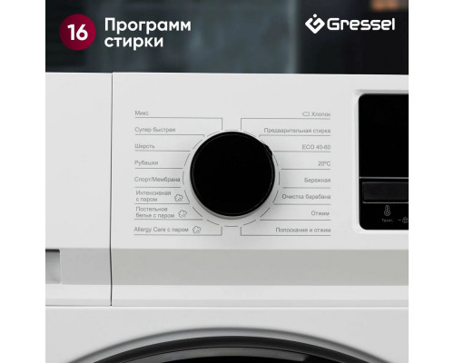 Стиральная машина GRESSEL UWC701 белая Стиральная машина GRESSEL UWC701 белая