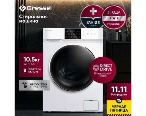 Стиральная машина Gressel UWC601
