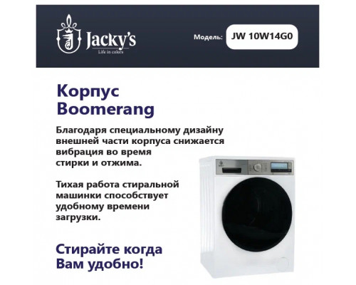 Стиральная машина Jacky's JW 10W14G0 Стиральная машина Jacky's JW 10W14G0