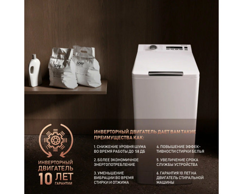 Вертикальная стиральная машина Weissgauff WM 40380 TD Inverter Вертикальная стиральная машина Weissgauff WM 40380 TD Inverter
