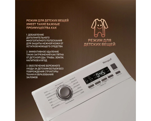 Вертикальная стиральная машина Weissgauff WM 40380 TD Inverter Вертикальная стиральная машина Weissgauff WM 40380 TD Inverter