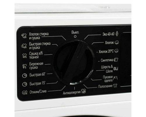 Встраиваемая стиральная машина DeLonghi DWDI 755 V DONNA