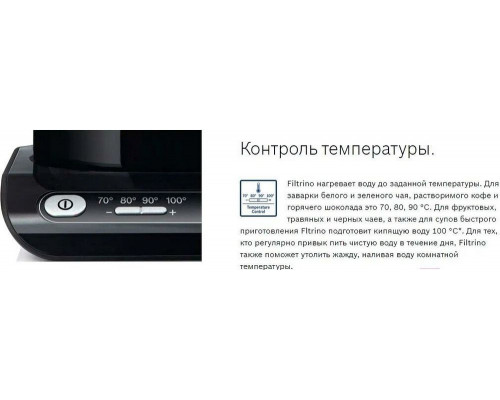 Чайник Bosch TWK8612P Чайник Bosch TWK8612P