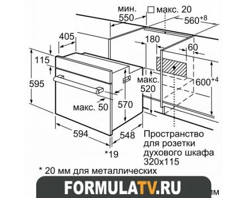 Духовой шкаф Bosch HBJ577EB0R