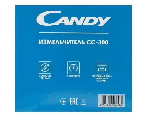 Измельчитель Candy CC-300
