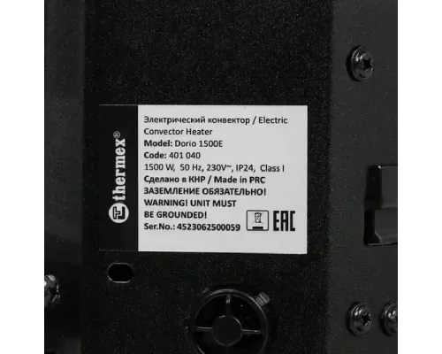 Конвектор THERMEX Dorio 1500E