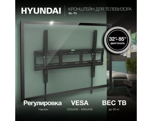 Кронштейн Hyundai GL-T3