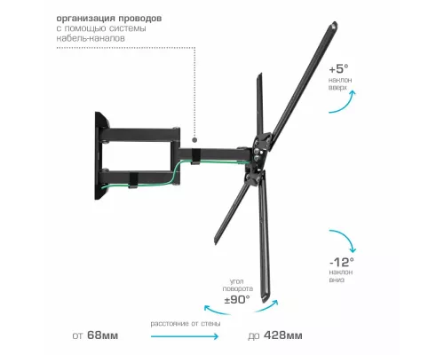 Кронштейн KROMAX CORBEL-12