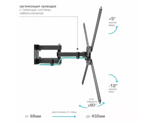 Кронштейн KROMAX CORBEL-9