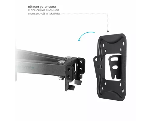 Кронштейн KROMAX CORBEL-9