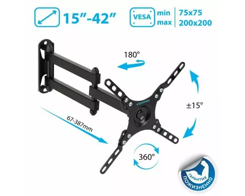 Кронштейн KROMAX DIX-13