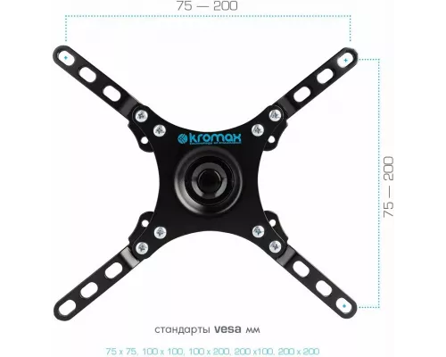 Кронштейн KROMAX DIX-13