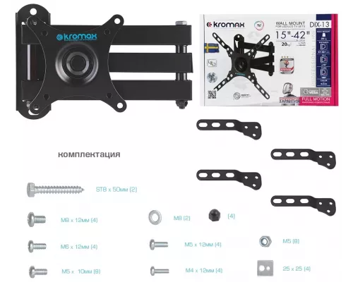 Кронштейн KROMAX DIX-13