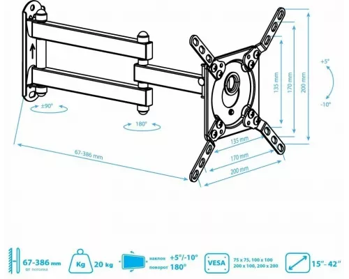 Кронштейн Kromax DIX-14