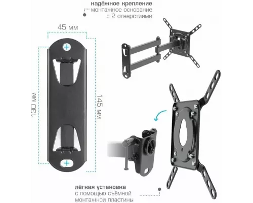Кронштейн Kromax DIX-14