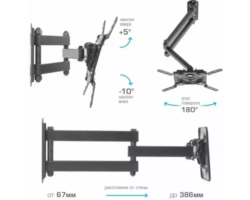 Кронштейн Kromax DIX-14