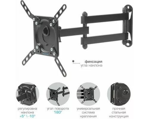 Кронштейн Kromax DIX-14