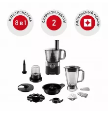 Кухонный комбайн REDMOND RFP-3909