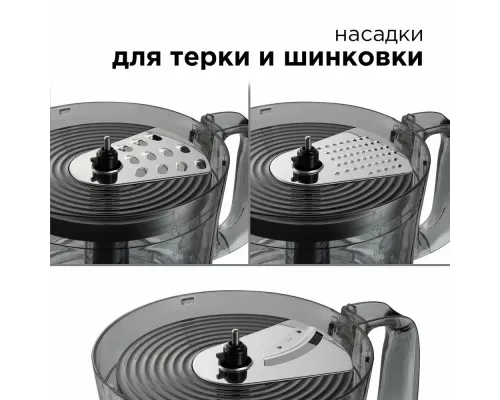 Кухонный комбайн REDMOND RFP-3909