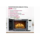 Микроволновая печь Simfer MD2250