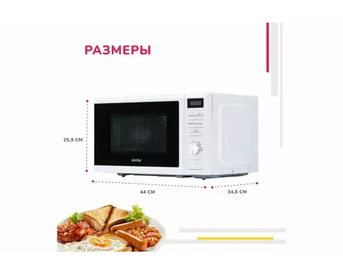 Микроволновая печь Simfer MD2250