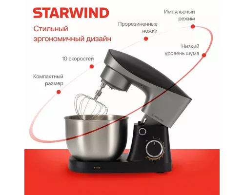 Миксер STARWIND SPM2251