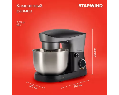Миксер STARWIND SPM2251