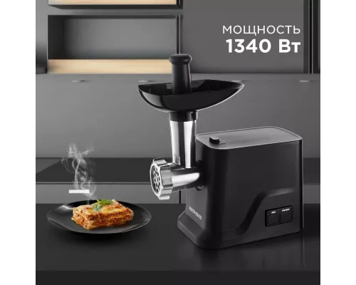 Мясорубка REDMOND RMG-1239