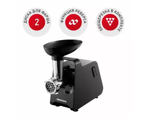 Мясорубка REDMOND RMG-1241-6