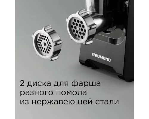 Мясорубка REDMOND RMG-1241-6